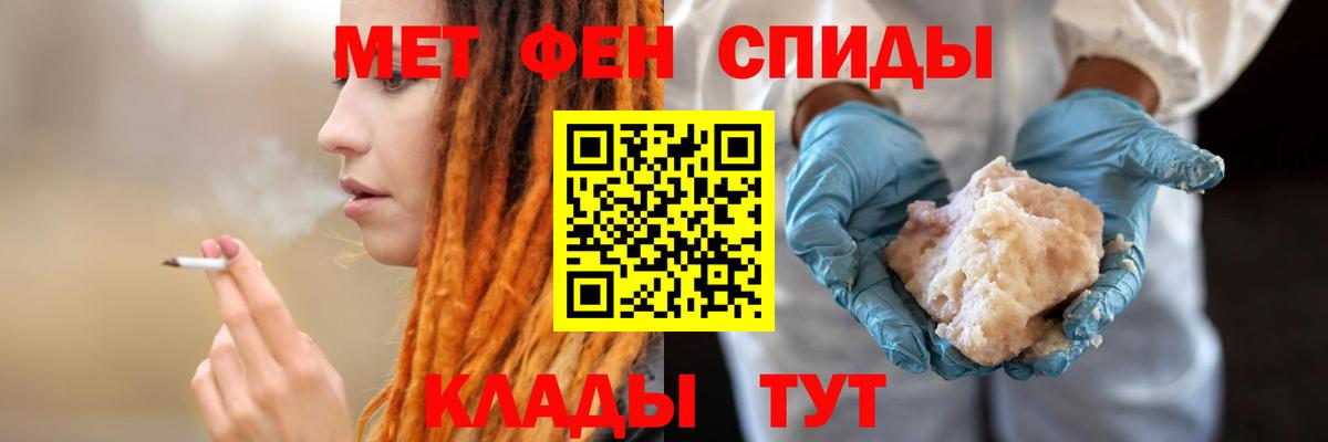 АМФ  Амфетамин  Южноуральск  Вход с VPN  Амфетамин VHQ 
