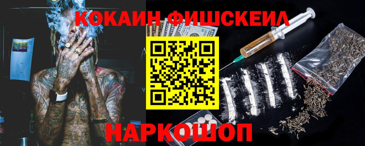 Кокаин Колумбийский Южноуральск