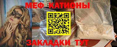 мефедрон Моздок