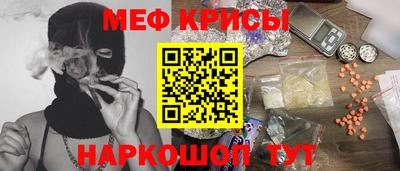 спиды Можайск
