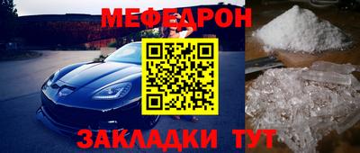 спиды Можайск