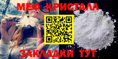 мефедрон Моздок