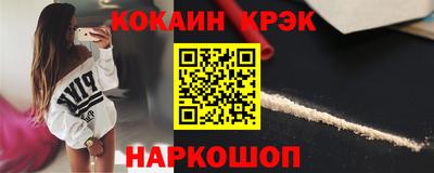 мефедрон Моздок