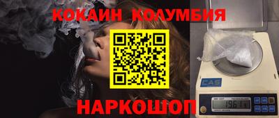 мефедрон Моздок