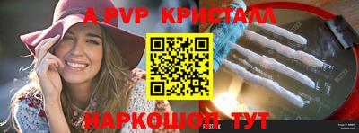 мефедрон Моздок