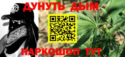 мефедрон Моздок