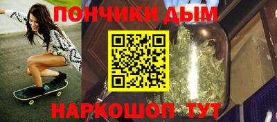 мефедрон Моздок