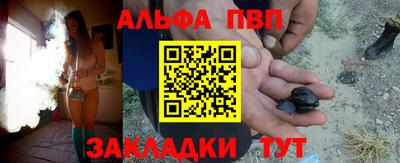 мефедрон Моздок