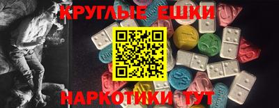 мефедрон Моздок