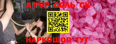 спиды Можайск