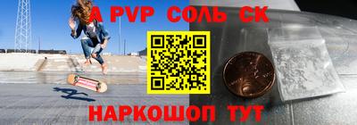 мефедрон Моздок