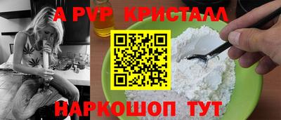 спиды Можайск