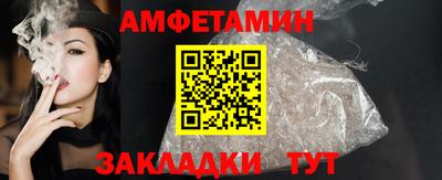 мефедрон Моздок