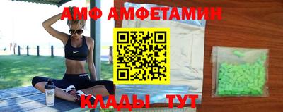 спиды Можайск
