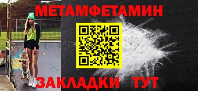 спиды Можайск
