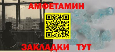 мефедрон Моздок
