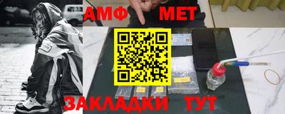 спиды Можайск