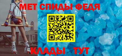 мефедрон Моздок