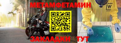 мефедрон Моздок
