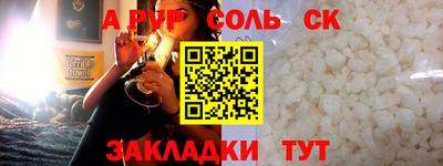 спиды Можайск