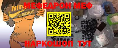 спиды Можайск