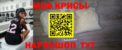 спиды Можайск