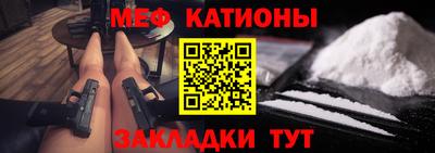спиды Можайск
