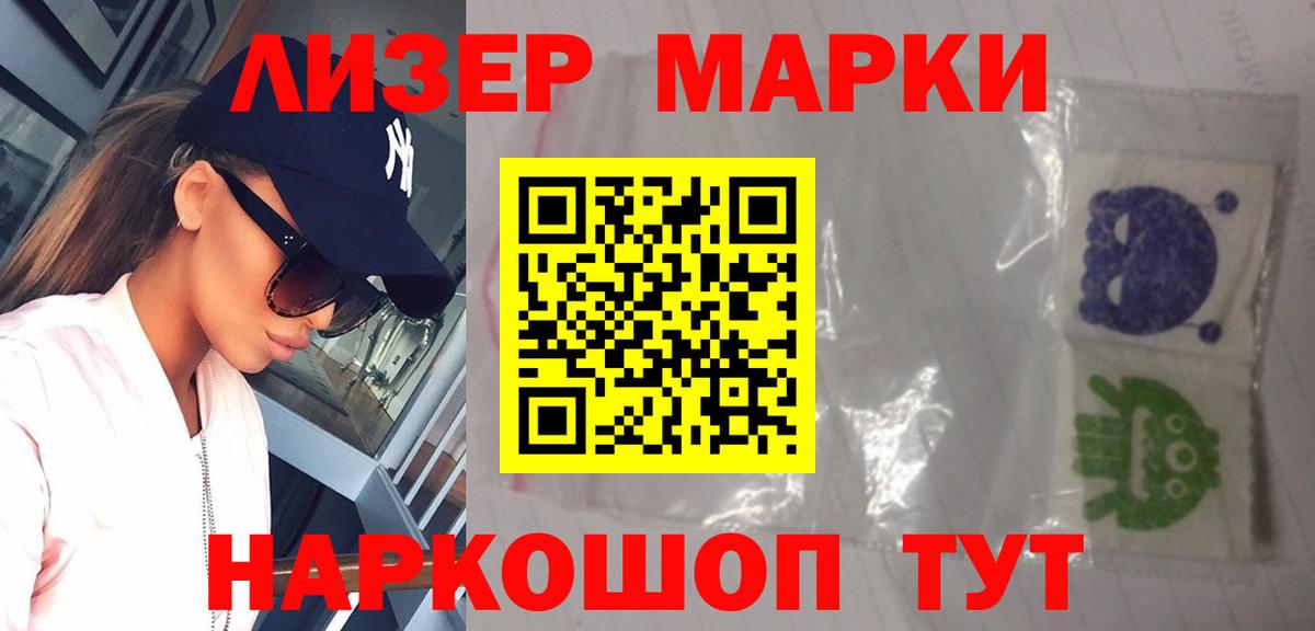 Южноуральск  ЛСД экстази ecstasy  Лсд 25 экстази ecstasy  Вход с VPN 