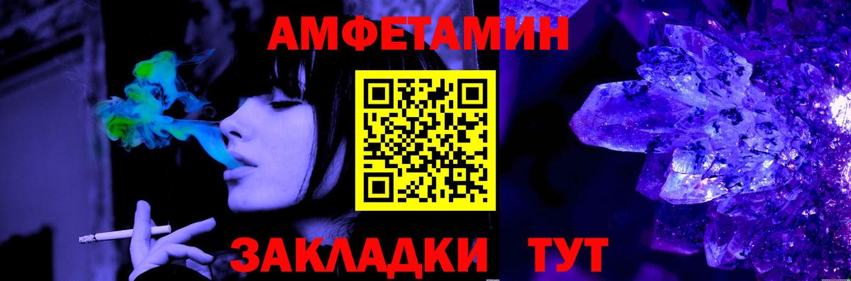 Первитин винт  Первитин винт  Вход с VPN  Южноуральск 