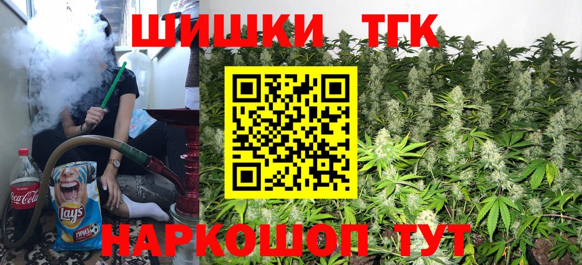 МАРИХУАНА Bruce Banner  Бошки марихуана THC 21%  Шишки марихуана Bruce Banner  Южноуральск  Вход с VPN  Шишки марихуана марихуана 